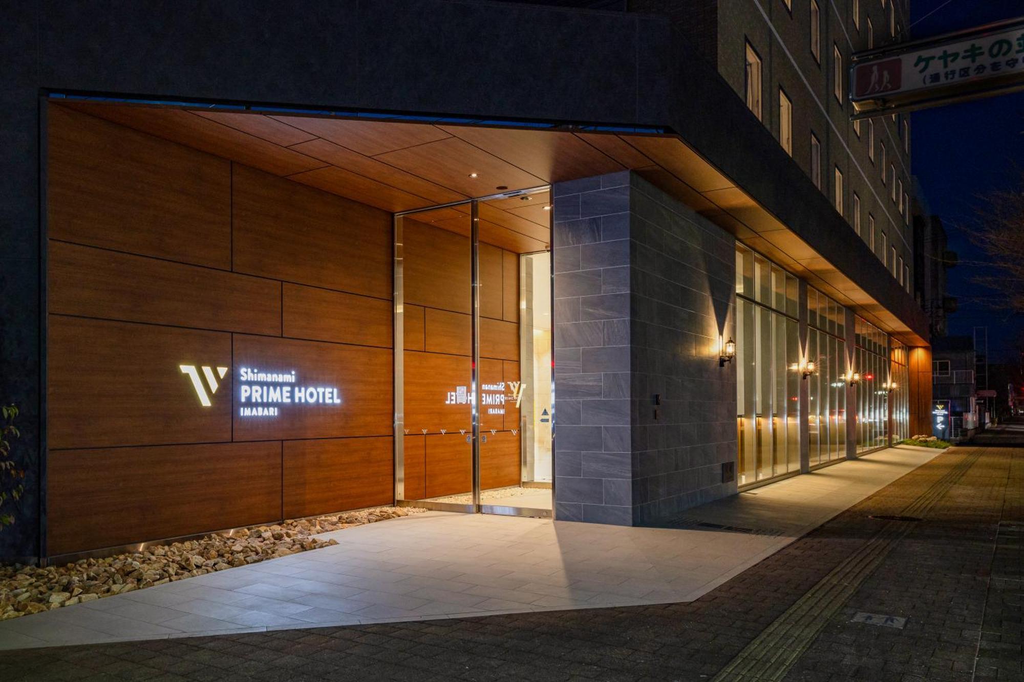 Shimanami Prime Hotel Imabari Railway Station Eksteriør billede