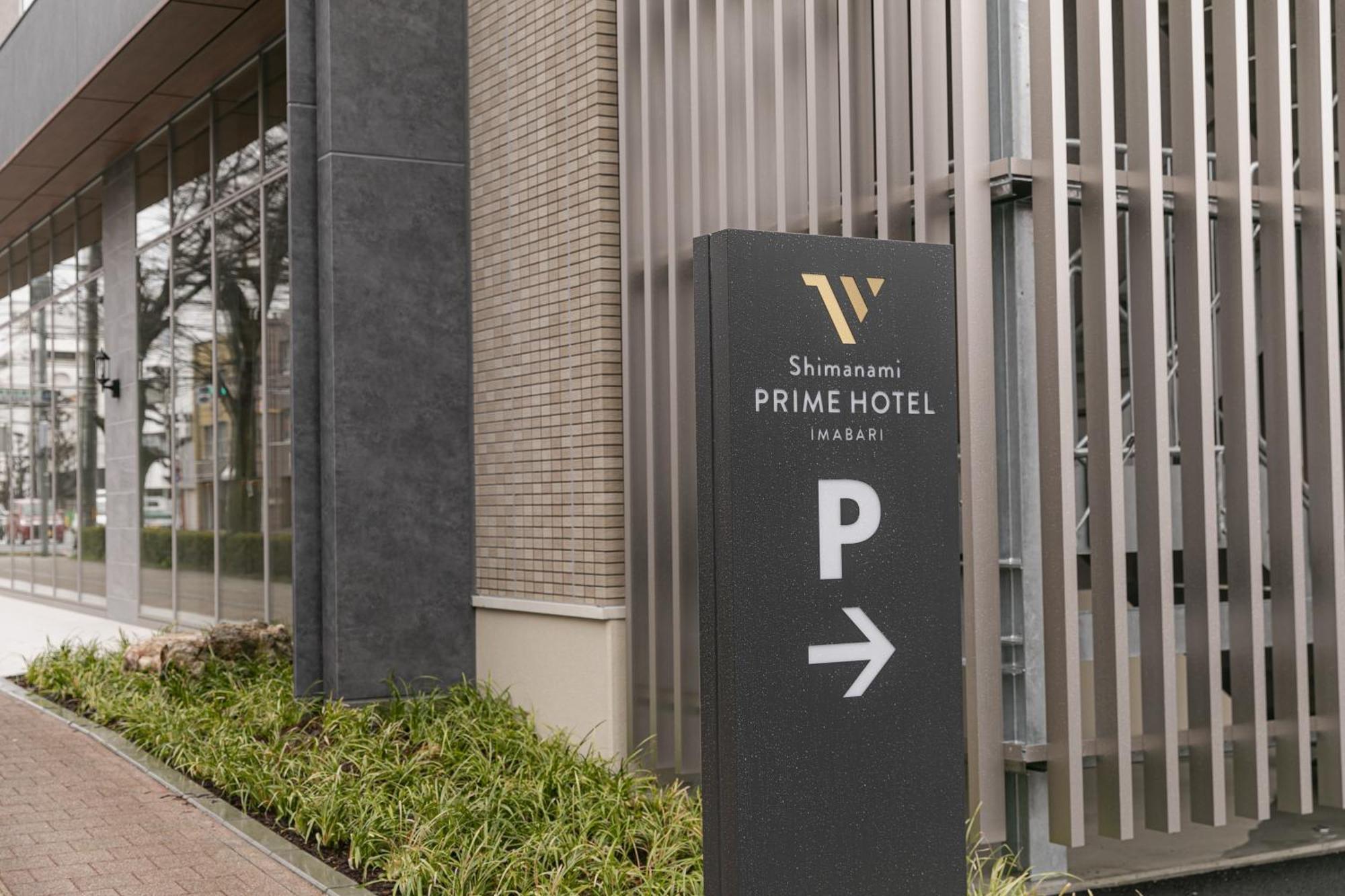 Shimanami Prime Hotel Imabari Railway Station Eksteriør billede