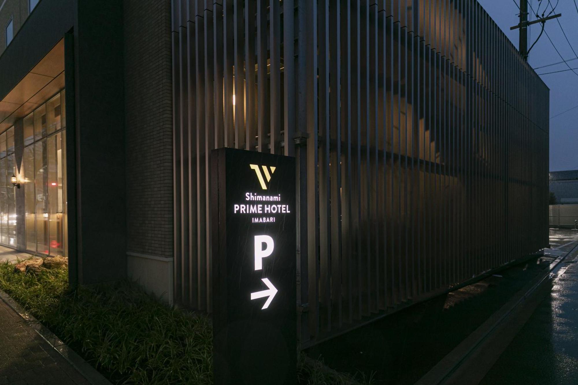 Shimanami Prime Hotel Imabari Railway Station Eksteriør billede